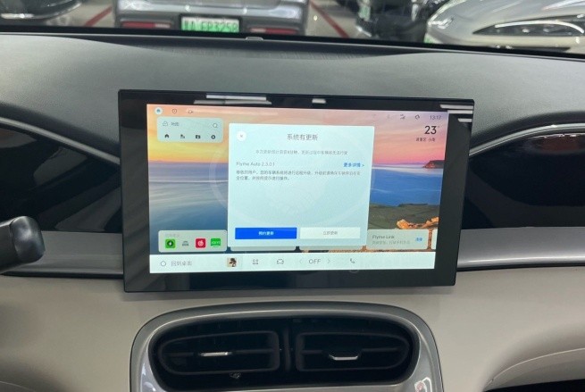 Geely Geome