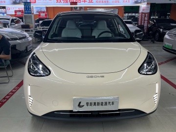 Geely Geome