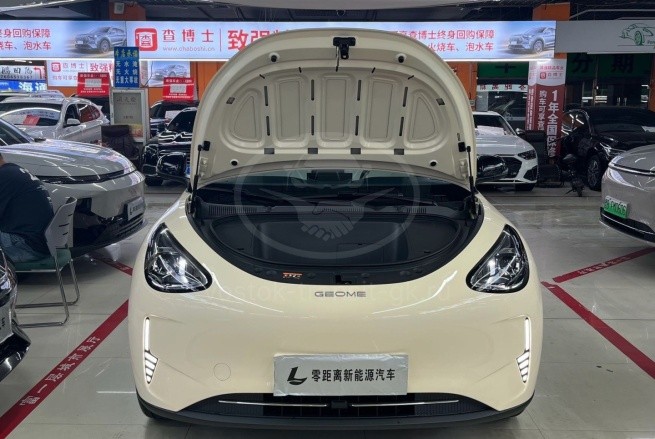 Geely Geome