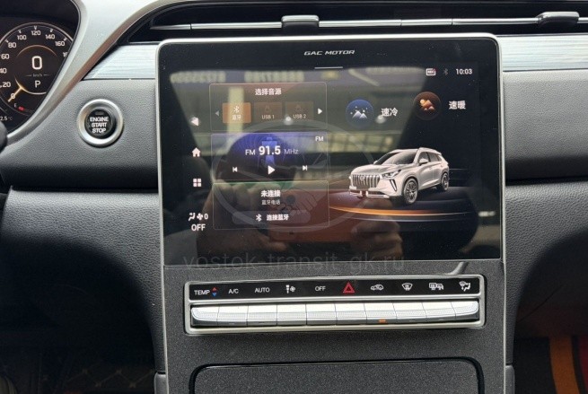 GAC GS4 PLUS