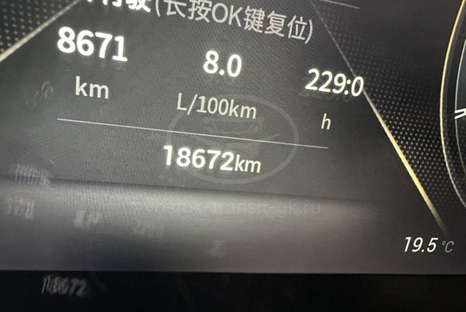GAC GS4 PLUS