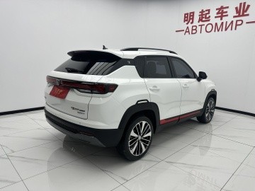Changan CS35PLUS