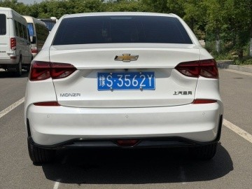 Chevrolet Monza