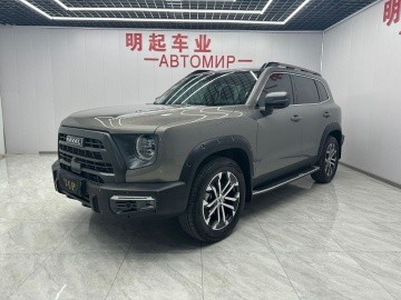 Haval Dargo