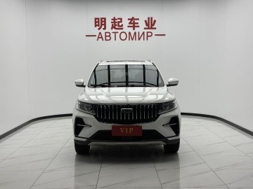 Geely Vision X6 PRO