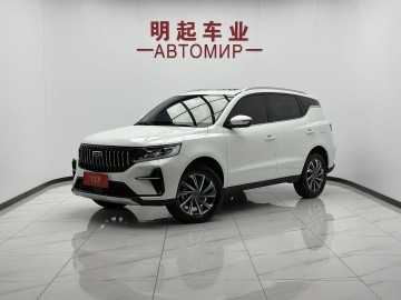 Geely Vision X6 PRO