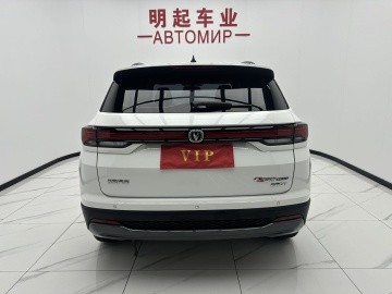 Changan CS35PLUS