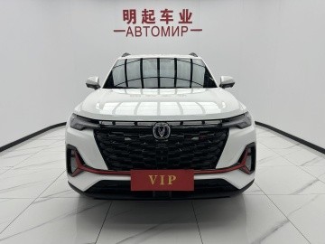 Changan CS35PLUS