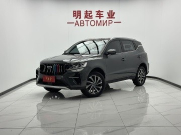 Geely Vision X6 PRO