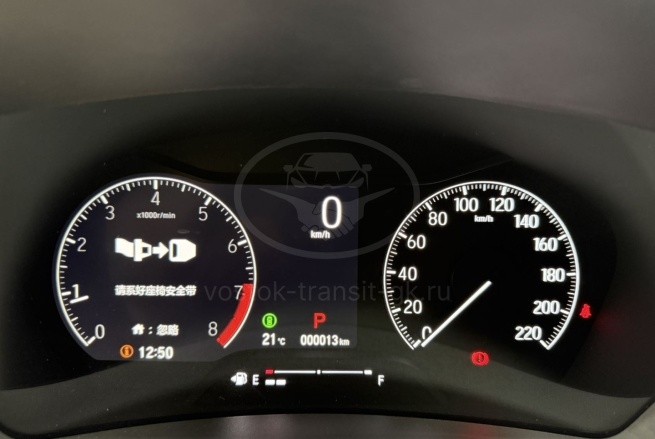 Honda XR-V