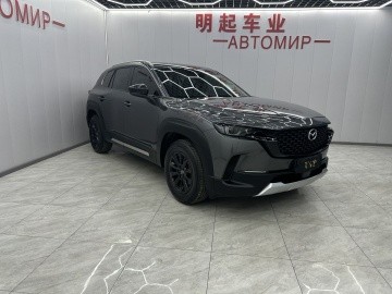 Mazda CX-50