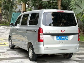 Wuling Hongguang V