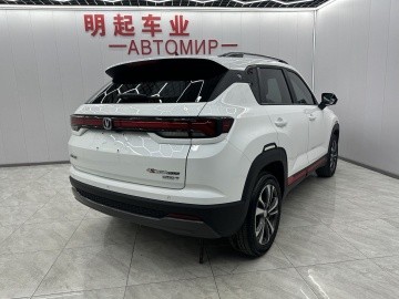 Changan CS35Plus