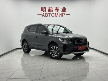Geely Vision X6 PRO