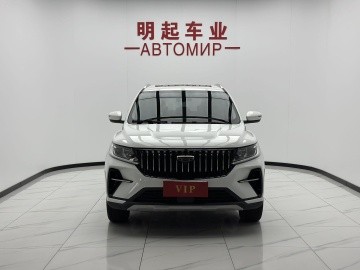 Geely Vision X6 PRO