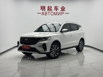 Geely Vision X6 PRO