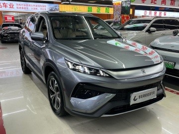BYD Song Pro DM-i