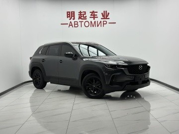 Mazda CX-50