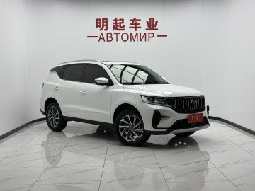 Geely Vision X6 PRO