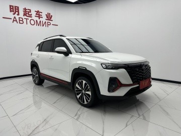 Changan CS35PLUS