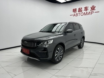 Geely Vision X6 PRO