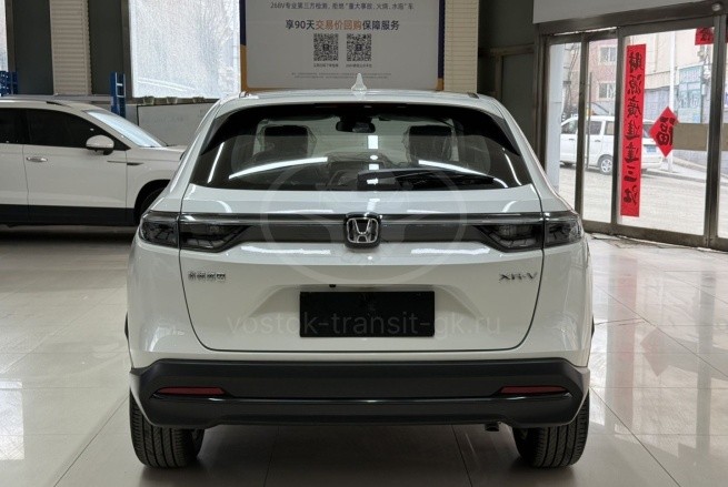 Honda XR-V