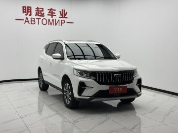 Geely Vision X6 PRO