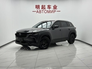 Mazda CX-50