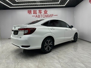 Honda Crider