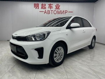Kia Pegas