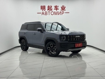 Haval H3