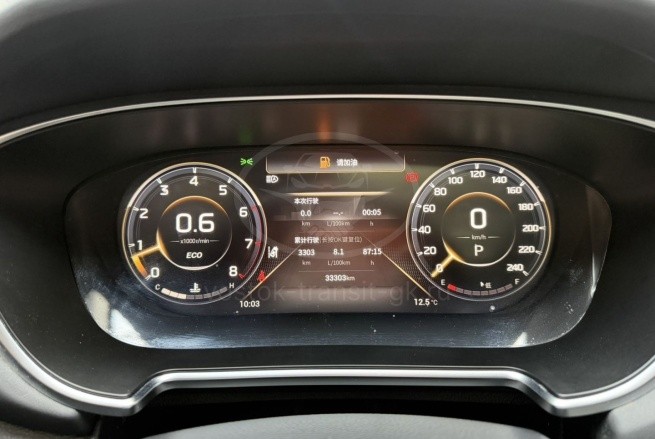 GAC GS4 PLUS