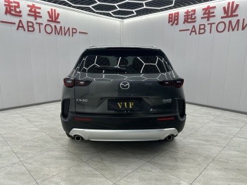 Mazda CX-50