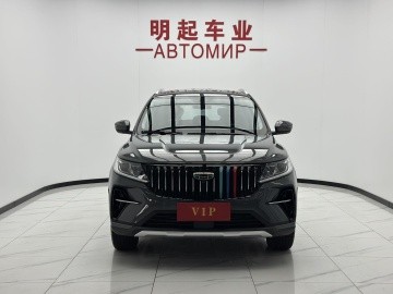 Geely Vision X6 PRO