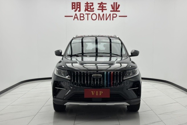 Geely Vision X6 PRO