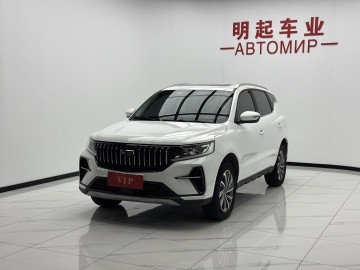 Geely Vision X6 PRO