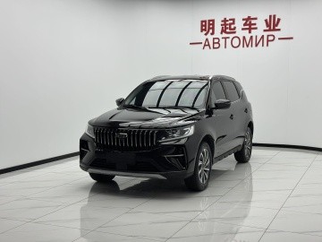 Geely Vision X6 PRO