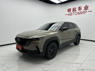 Mazda CX-50