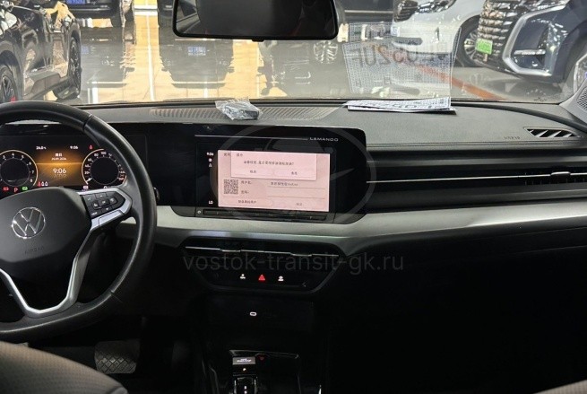 Volkswagen Lamando L