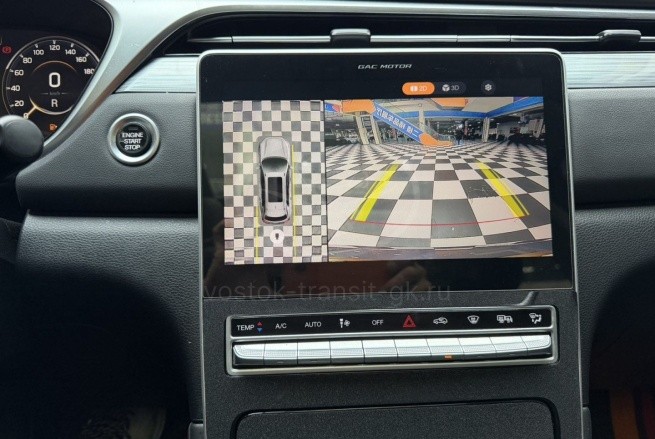 GAC GS4 PLUS