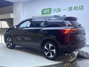 GAC GS4