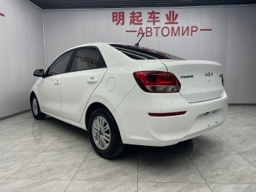 Kia Pegas
